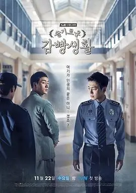 菜市场江湖纪录片海报